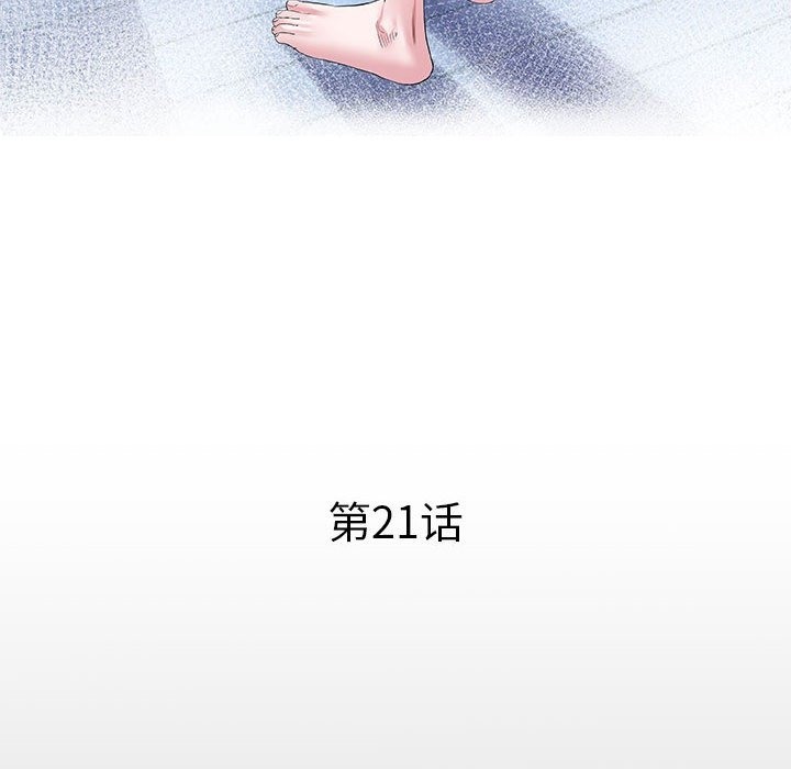 [韩国漫画] 私密的牵绊 剧情,熟女人妻#[89P]-12