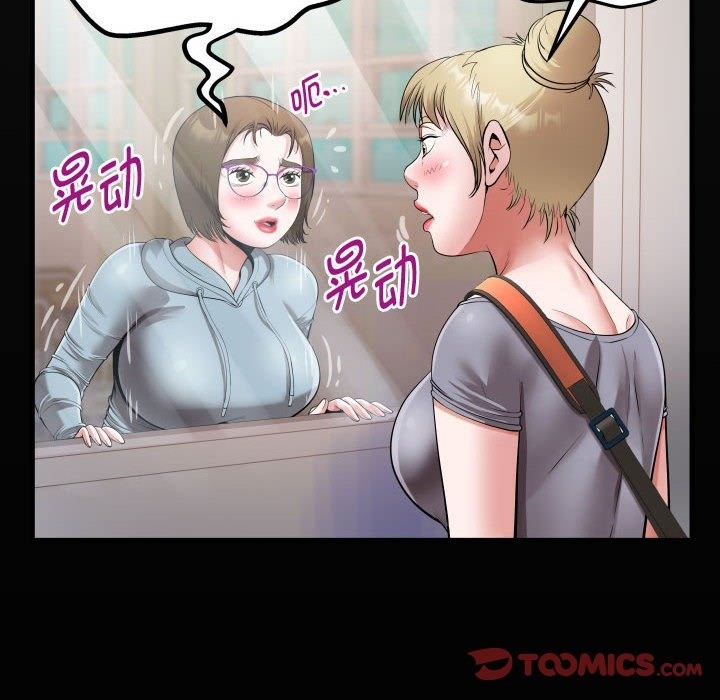 [韩国漫画] 私密的牵绊 剧情,熟女人妻#[89P]-18