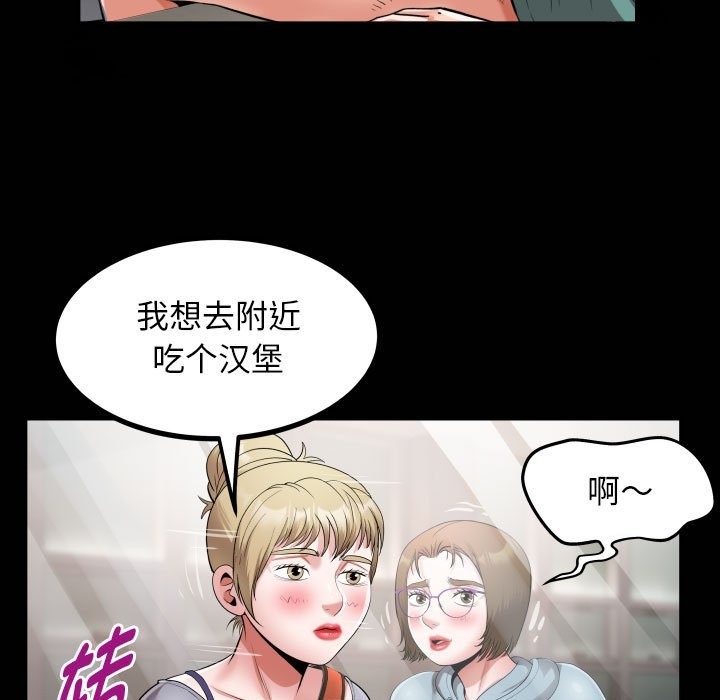 [韩国漫画] 私密的牵绊 剧情,熟女人妻#[89P]-21