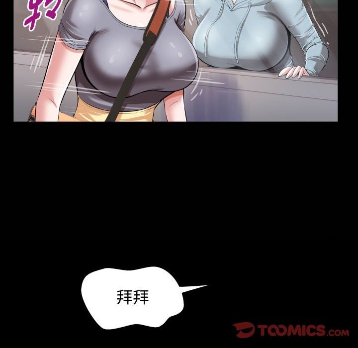 [韩国漫画] 私密的牵绊 剧情,熟女人妻#[89P]-22