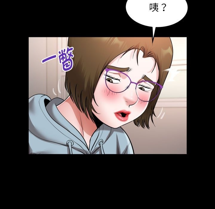 [韩国漫画] 私密的牵绊 剧情,熟女人妻#[89P]-25