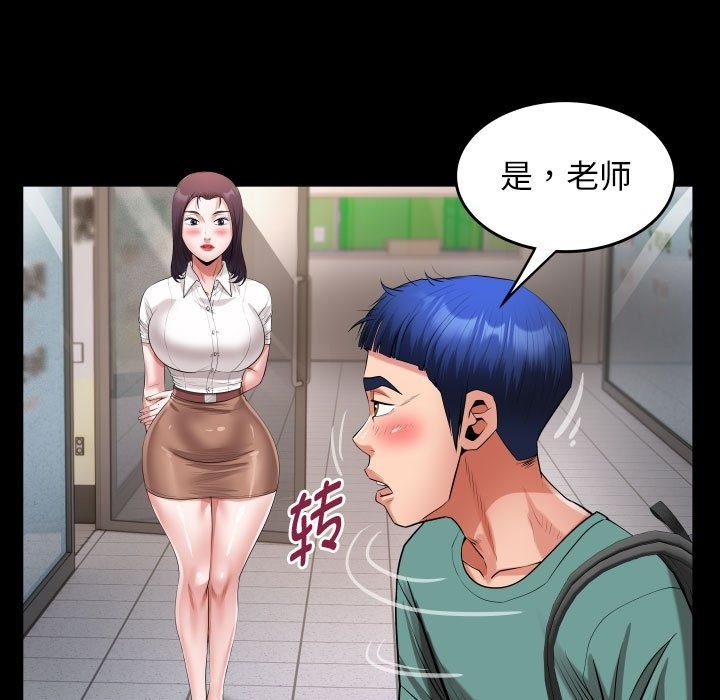 [韩国漫画] 私密的牵绊 剧情,熟女人妻#[89P]-35