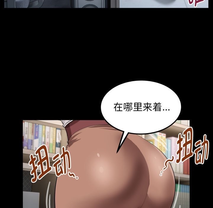 [韩国漫画] 私密的牵绊 剧情,熟女人妻#[89P]-43