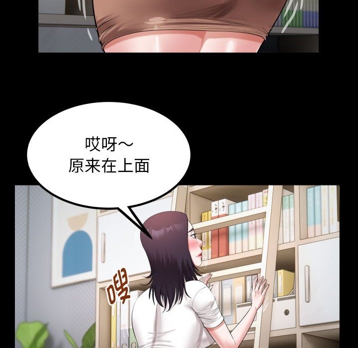 [韩国漫画] 私密的牵绊 剧情,熟女人妻#[89P]-44