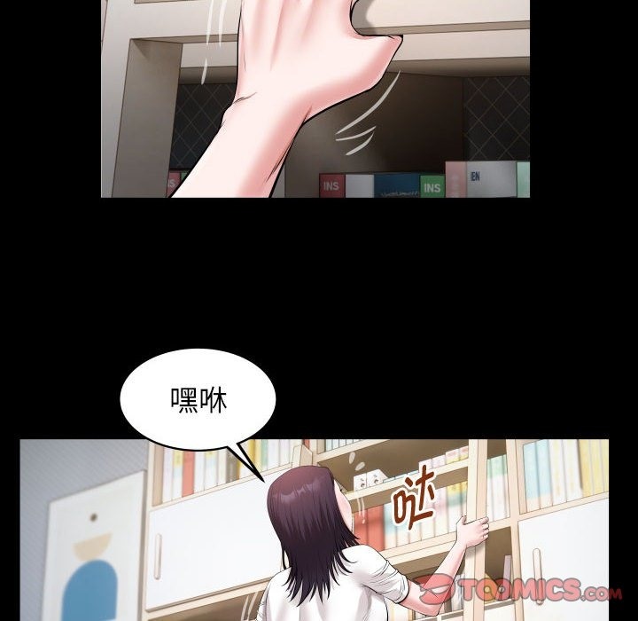 [韩国漫画] 私密的牵绊 剧情,熟女人妻#[89P]-46