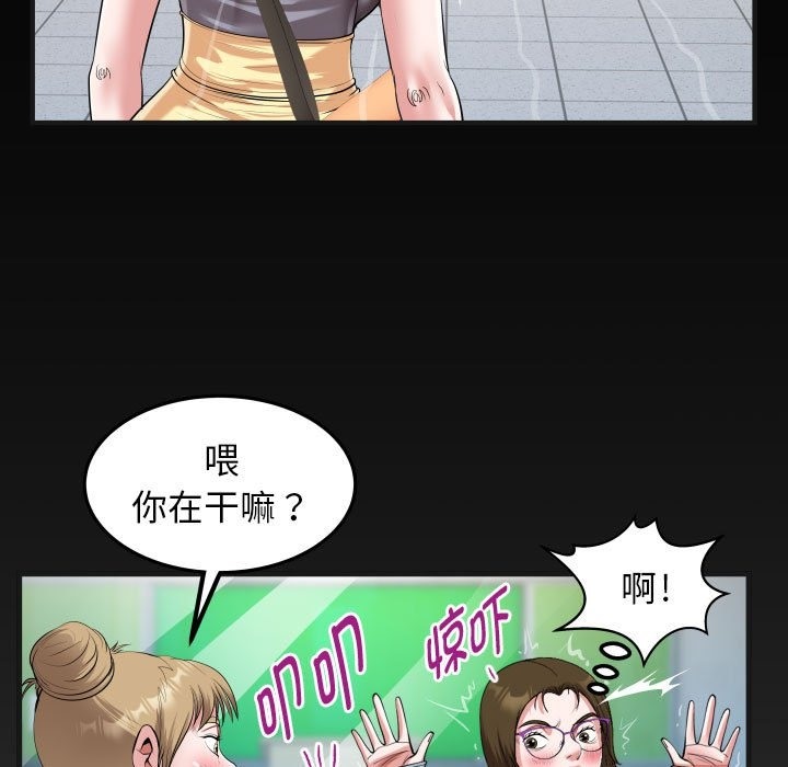 [韩国漫画] 私密的牵绊 剧情,熟女人妻#[89P]-5