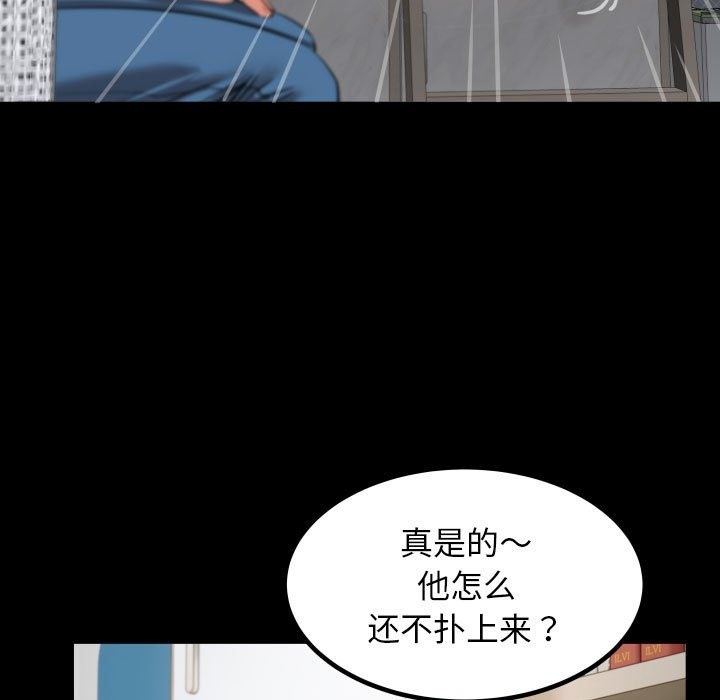 [韩国漫画] 私密的牵绊 剧情,熟女人妻#[89P]-53
