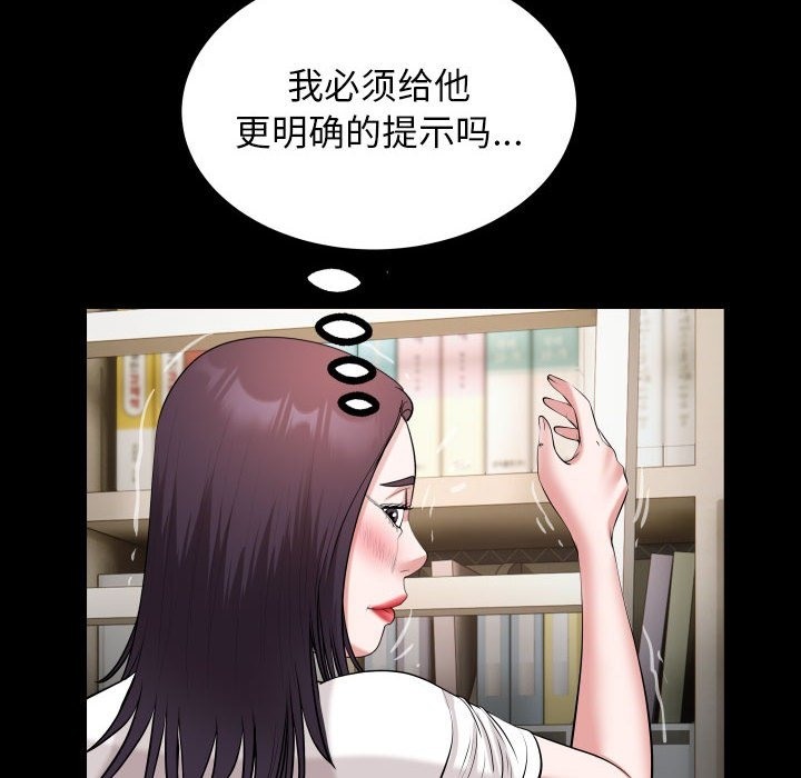 [韩国漫画] 私密的牵绊 剧情,熟女人妻#[89P]-56