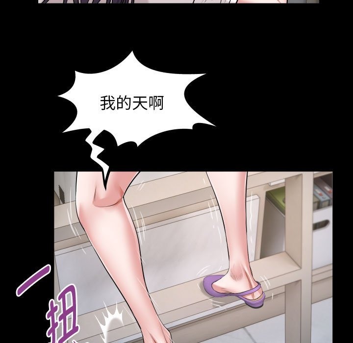 [韩国漫画] 私密的牵绊 剧情,熟女人妻#[89P]-57