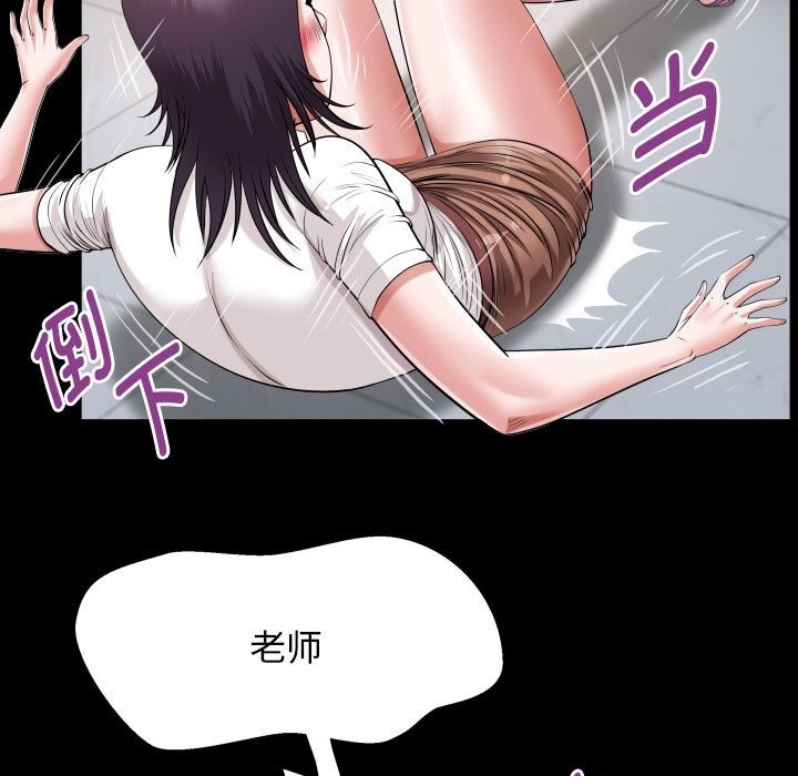 [韩国漫画] 私密的牵绊 剧情,熟女人妻#[89P]-59