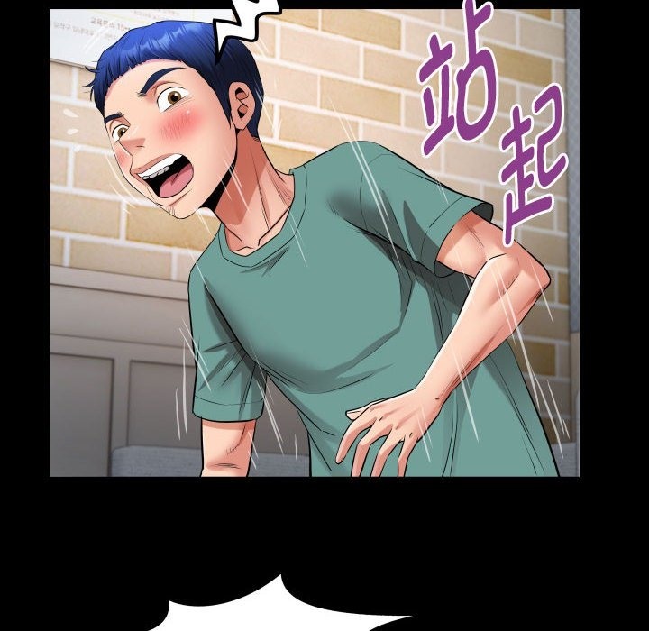 [韩国漫画] 私密的牵绊 剧情,熟女人妻#[89P]-60