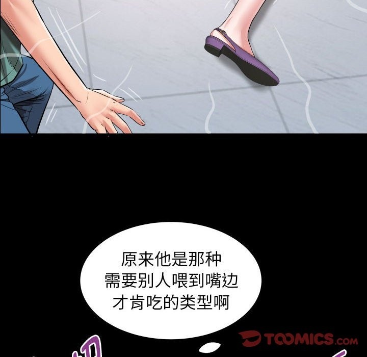 [韩国漫画] 私密的牵绊 剧情,熟女人妻#[89P]-62