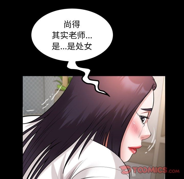 [韩国漫画] 私密的牵绊 剧情,熟女人妻#[89P]-66