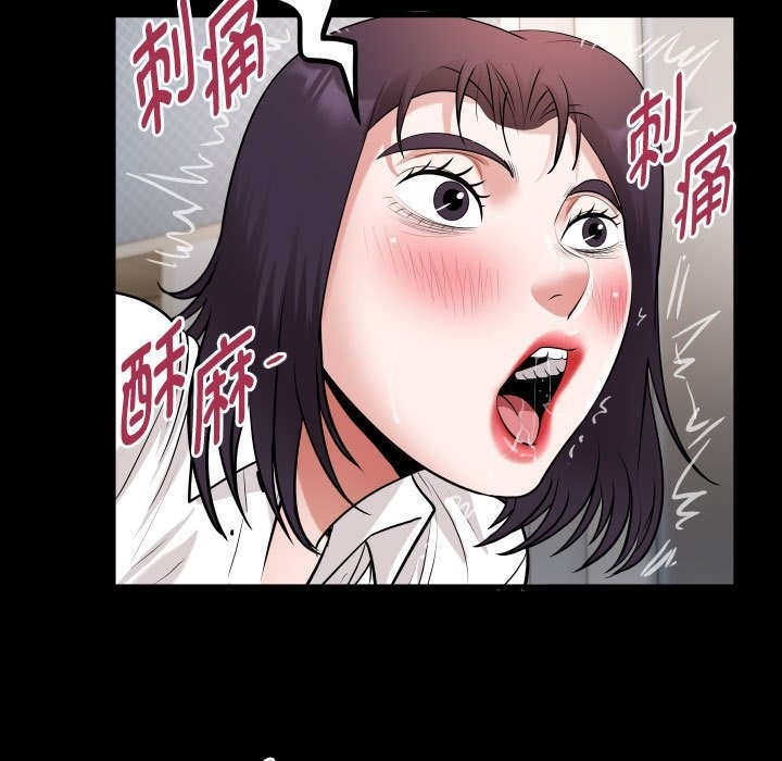 [韩国漫画] 私密的牵绊 剧情,熟女人妻#[89P]-79