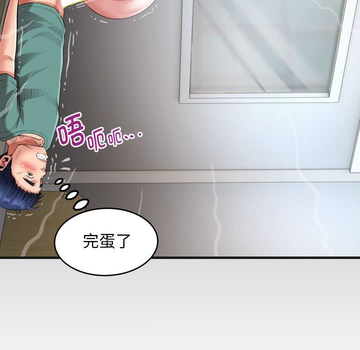 [韩国漫画] 私密的牵绊 剧情,熟女人妻#[89P]-8