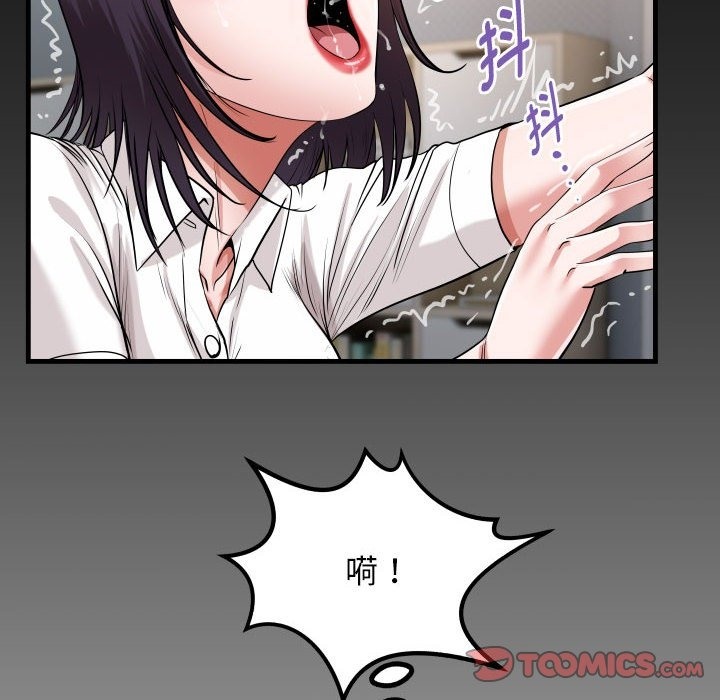 [韩国漫画] 私密的牵绊 剧情,熟女人妻#[89P]-86