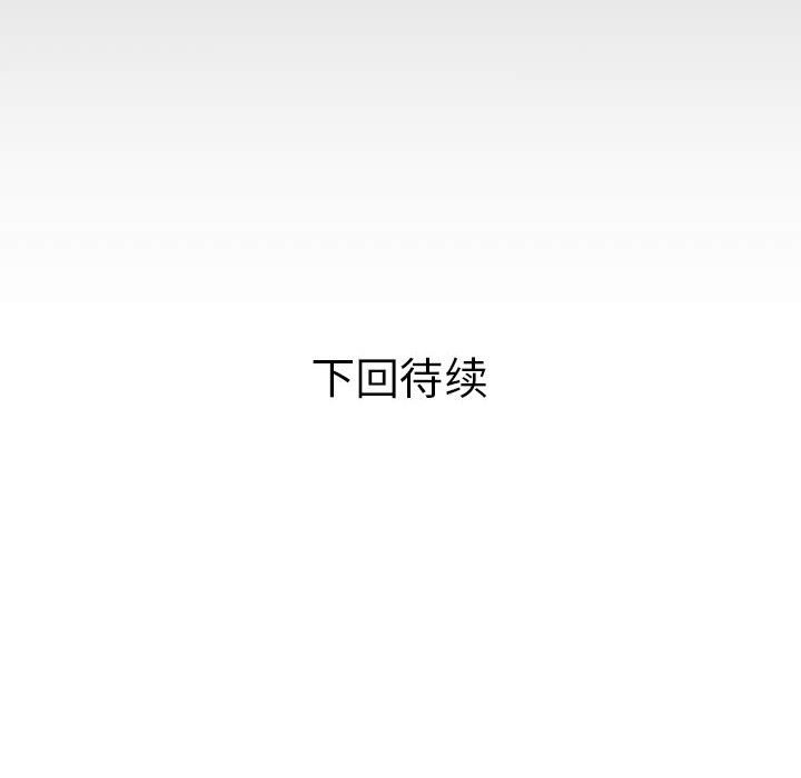 [韩国漫画] 私密的牵绊 剧情,熟女人妻#[89P]-88