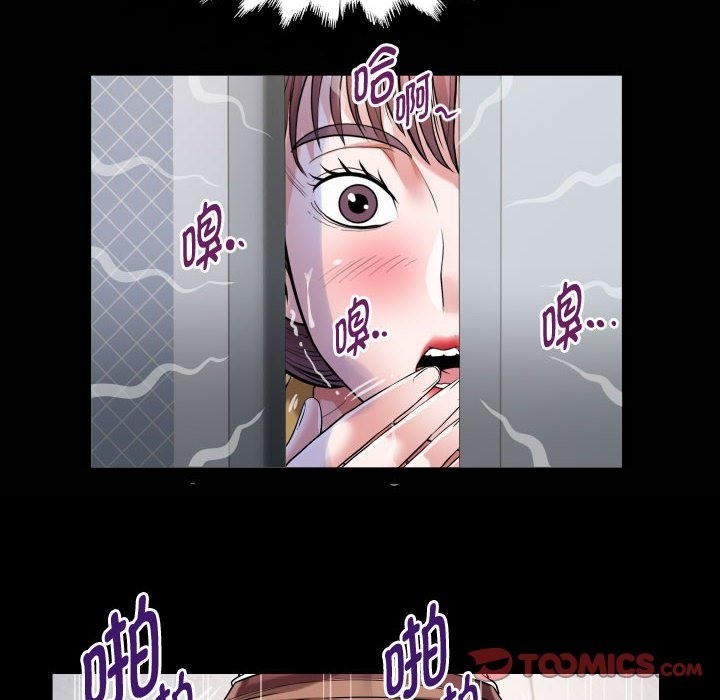 [韩国漫画] 私密的牵绊 剧情,熟女人妻#[95P]-22