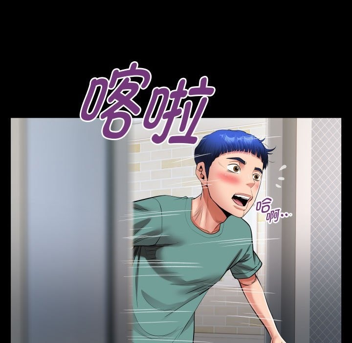 [韩国漫画] 私密的牵绊 剧情,熟女人妻#[95P]-33