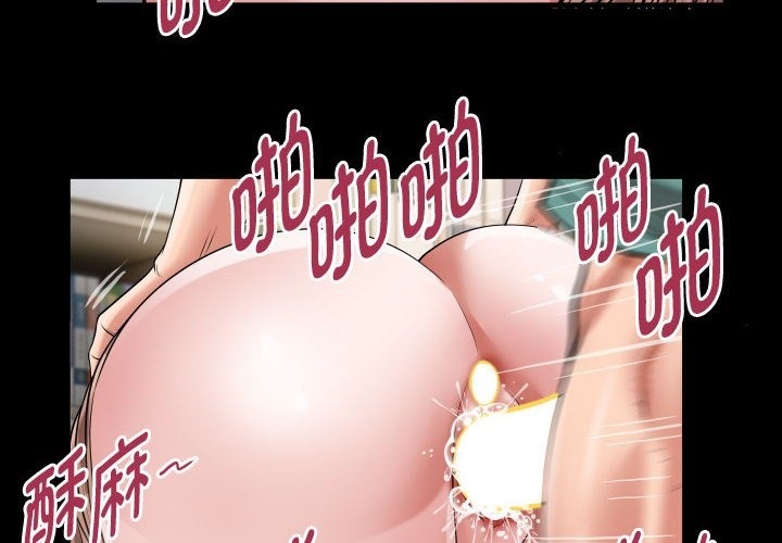 [韩国漫画] 私密的牵绊 剧情,熟女人妻#[95P]-4