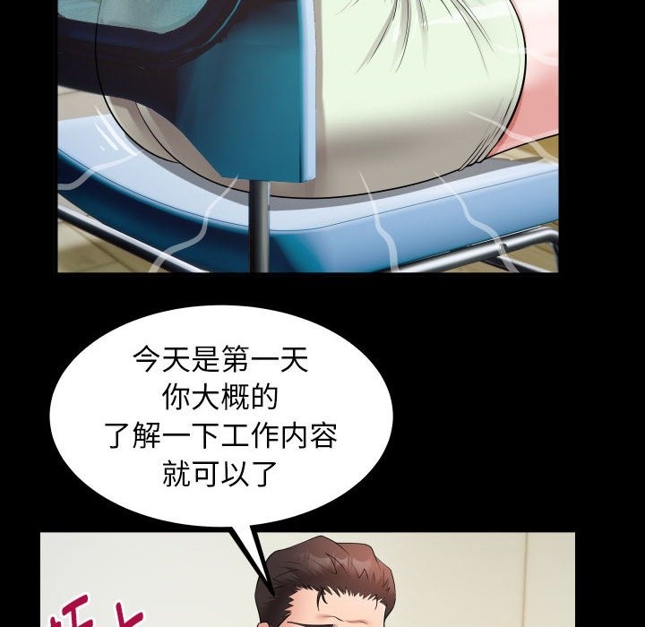 [韩国漫画] 私密的牵绊 剧情,熟女人妻#[95P]-44