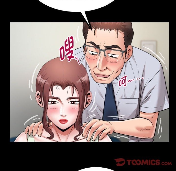 [韩国漫画] 私密的牵绊 剧情,熟女人妻#[95P]-50