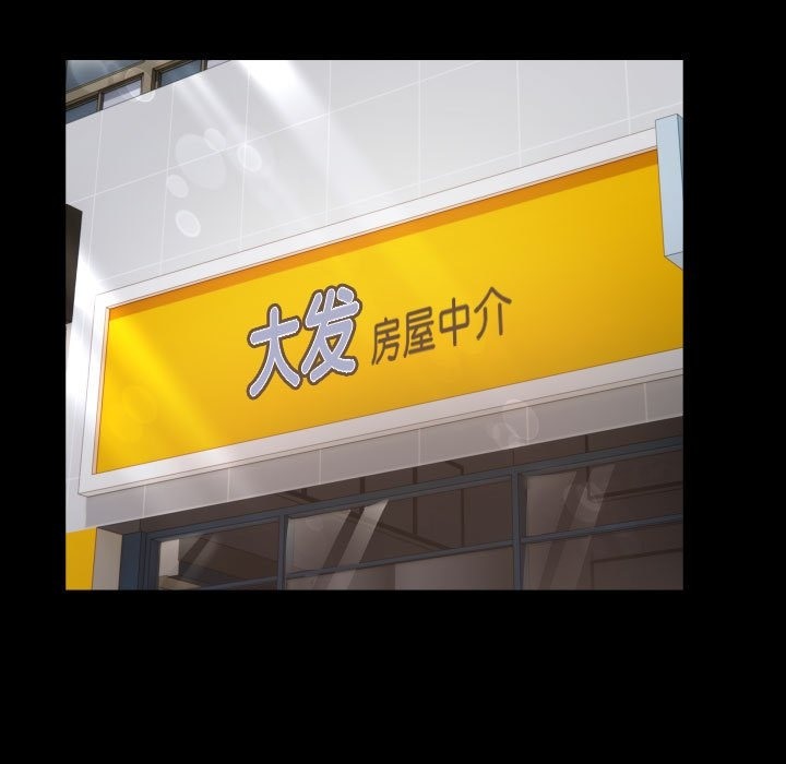 [韩国漫画] 私密的牵绊 剧情,熟女人妻#[95P]-55