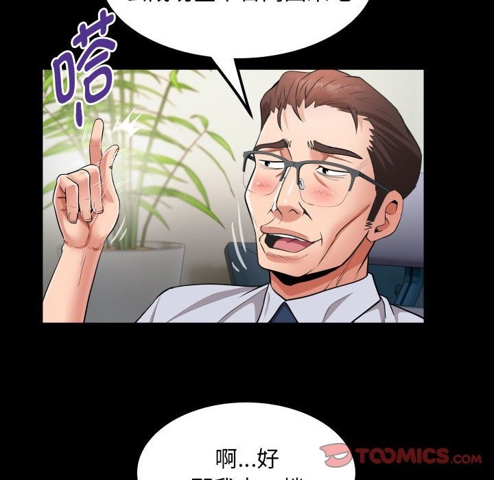 [韩国漫画] 私密的牵绊 剧情,熟女人妻#[95P]-62