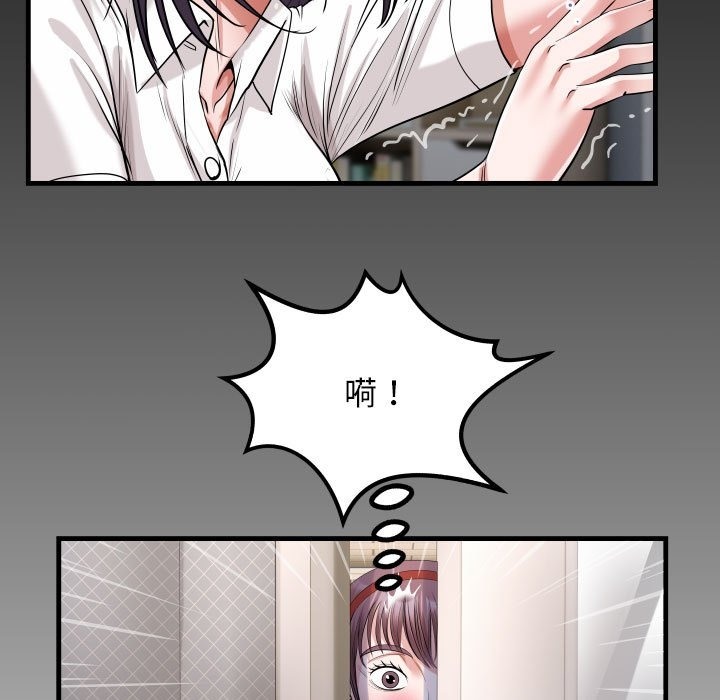 [韩国漫画] 私密的牵绊 剧情,熟女人妻#[95P]-7