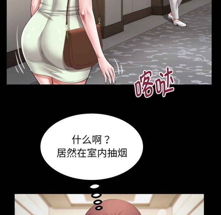 [韩国漫画] 私密的牵绊 剧情,熟女人妻#[95P]-71