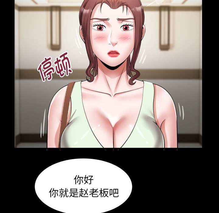 [韩国漫画] 私密的牵绊 剧情,熟女人妻#[95P]-72