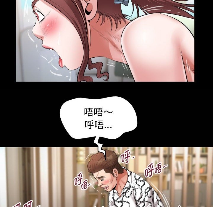 [韩国漫画] 私密的牵绊 剧情,熟女人妻#[95P]-84