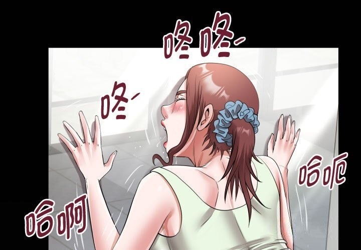 [韩国漫画] 私密的牵绊 剧情,熟女人妻#[90P]-1