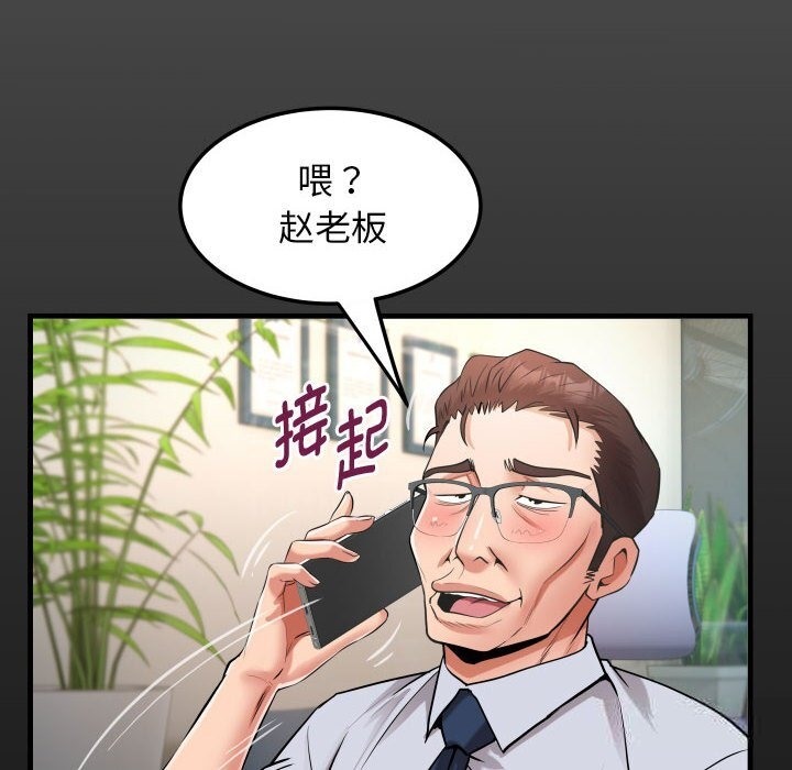 [韩国漫画] 私密的牵绊 剧情,熟女人妻#[90P]-16