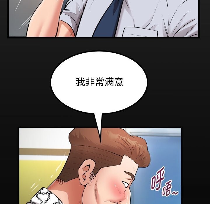 [韩国漫画] 私密的牵绊 剧情,熟女人妻#[90P]-17
