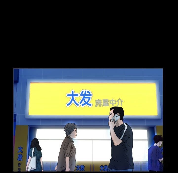 [韩国漫画] 私密的牵绊 剧情,熟女人妻#[90P]-27