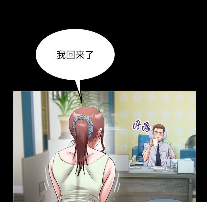 [韩国漫画] 私密的牵绊 剧情,熟女人妻#[90P]-28