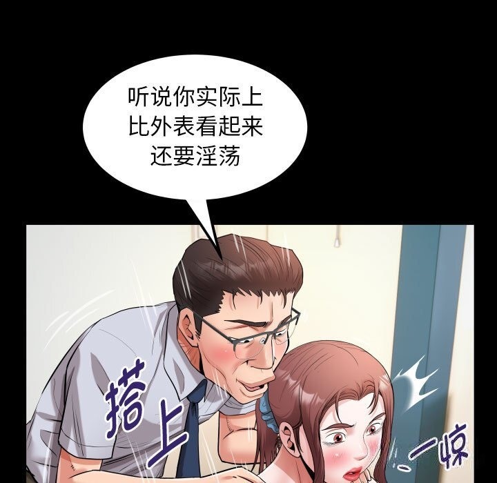 [韩国漫画] 私密的牵绊 剧情,熟女人妻#[90P]-33