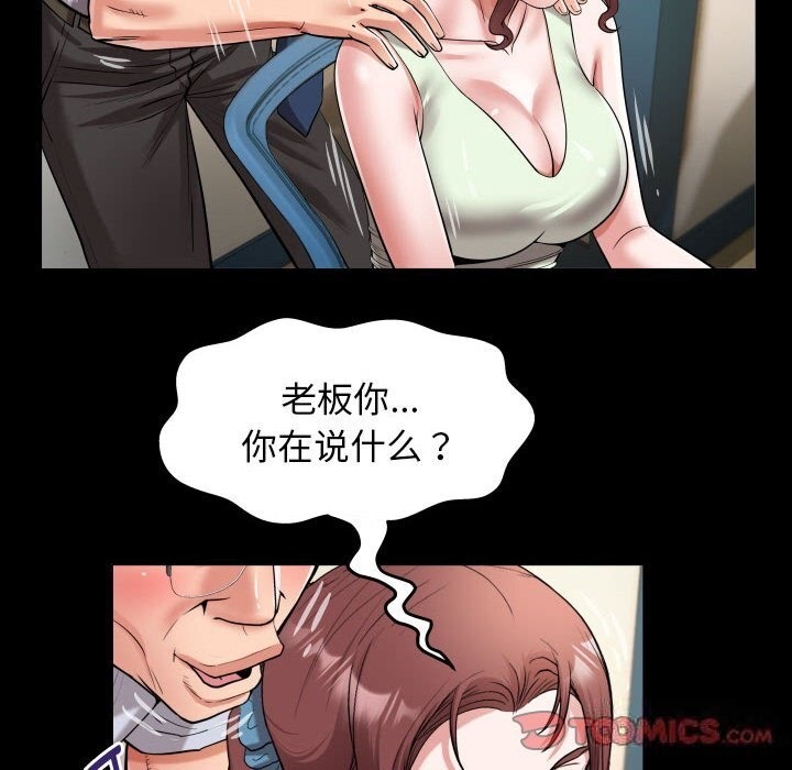 [韩国漫画] 私密的牵绊 剧情,熟女人妻#[90P]-34