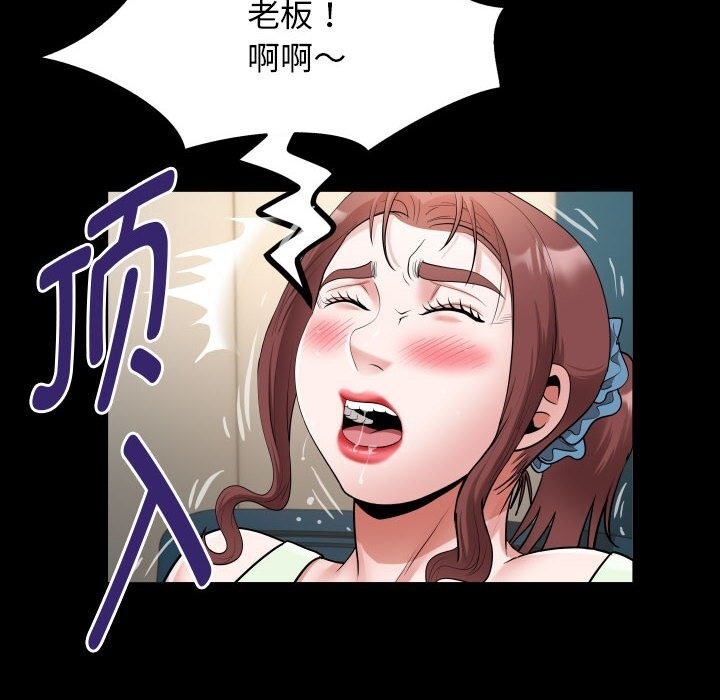 [韩国漫画] 私密的牵绊 剧情,熟女人妻#[90P]-40