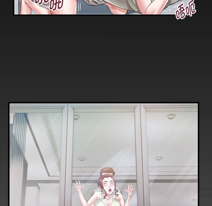 [韩国漫画] 私密的牵绊 剧情,熟女人妻#[90P]-5