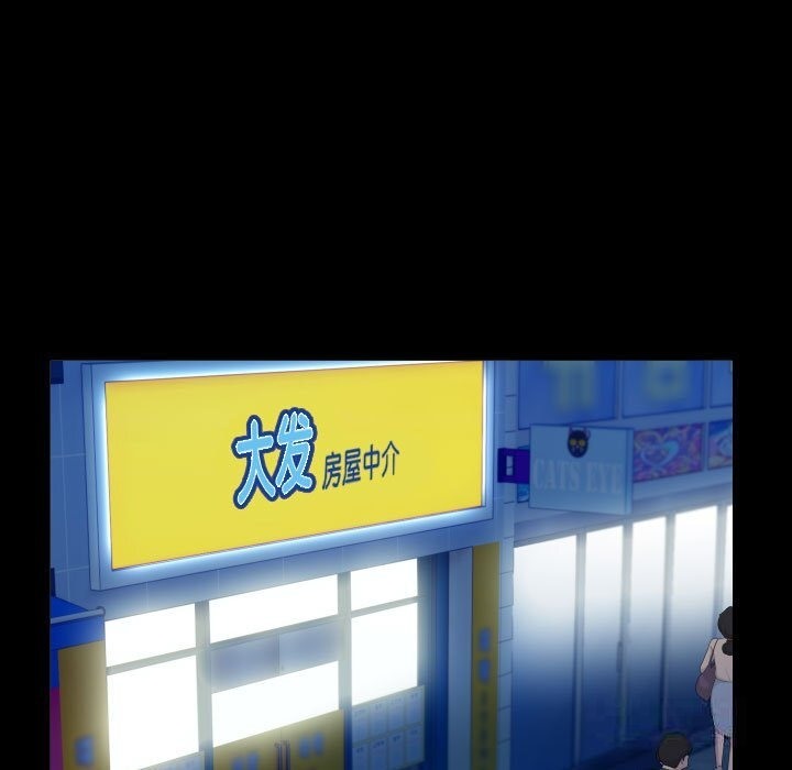 [韩国漫画] 私密的牵绊 剧情,熟女人妻#[90P]-51