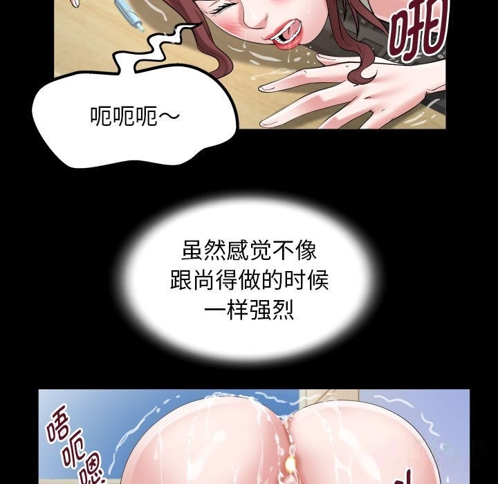 [韩国漫画] 私密的牵绊 剧情,熟女人妻#[90P]-57