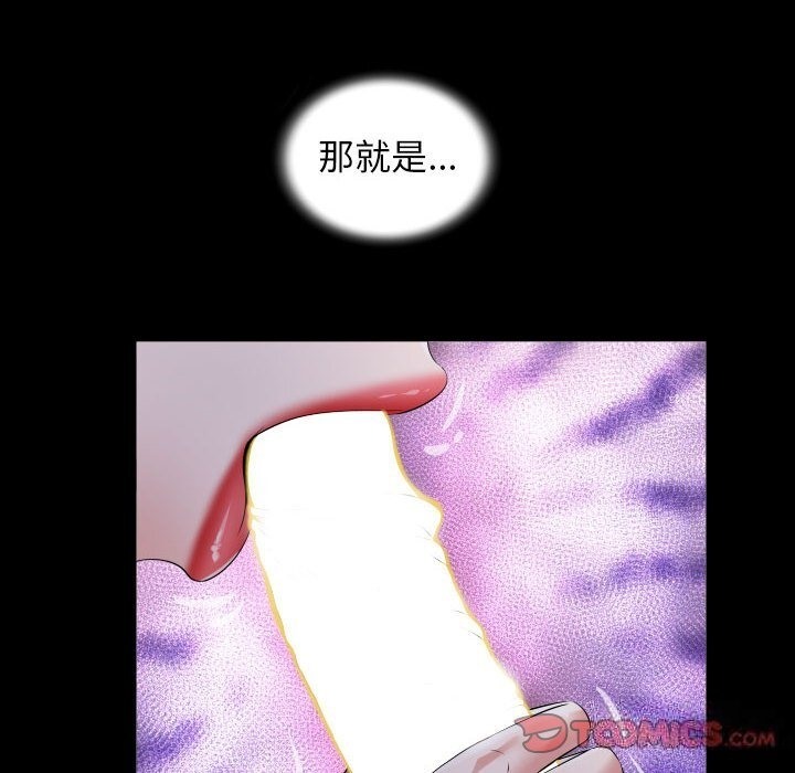 [韩国漫画] 私密的牵绊 剧情,熟女人妻#[90P]-66