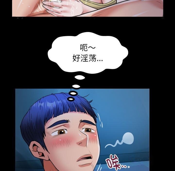 [韩国漫画] 私密的牵绊 剧情,熟女人妻#[90P]-73
