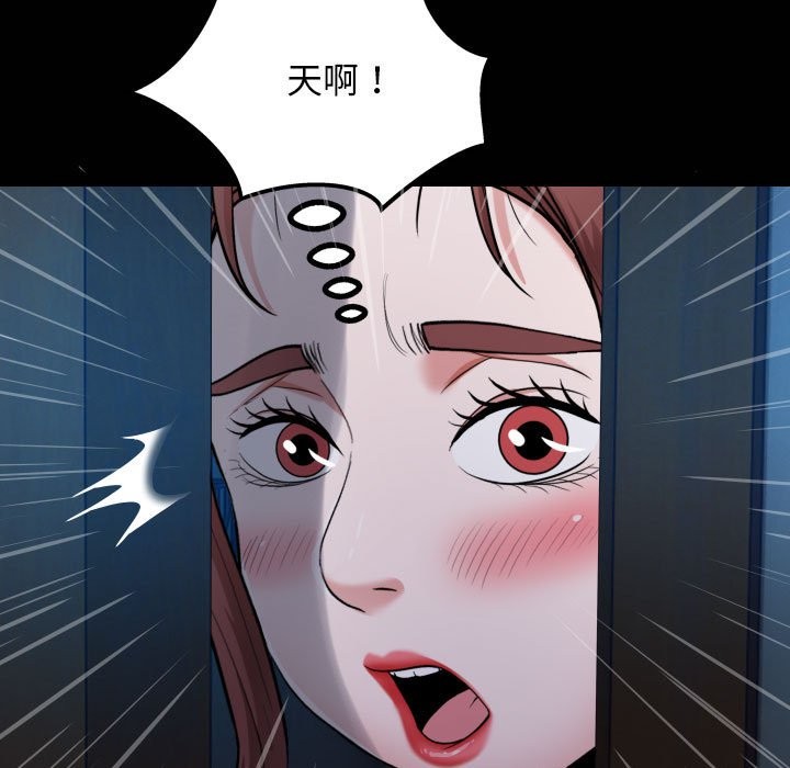 [韩国漫画] 私密的牵绊 剧情,熟女人妻#[84P]-16