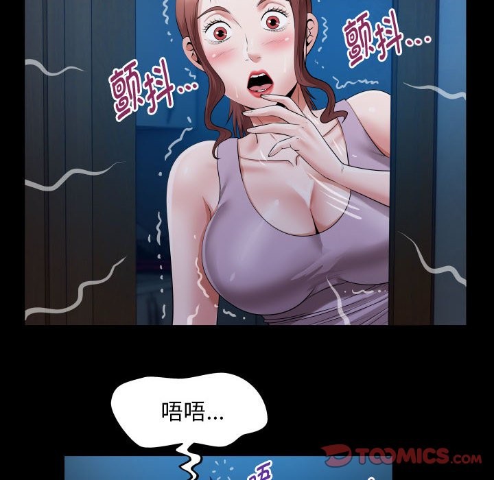 [韩国漫画] 私密的牵绊 剧情,熟女人妻#[84P]-19