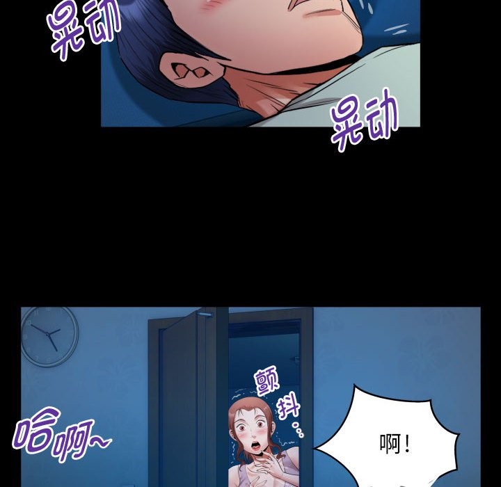 [韩国漫画] 私密的牵绊 剧情,熟女人妻#[84P]-21