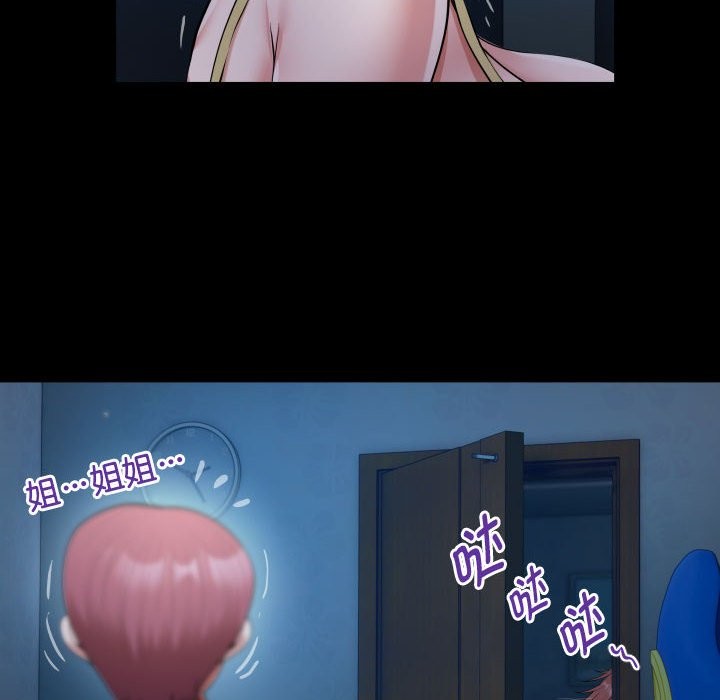 [韩国漫画] 私密的牵绊 剧情,熟女人妻#[84P]-25