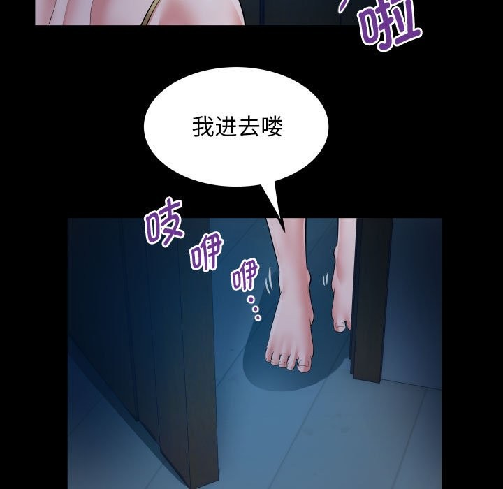 [韩国漫画] 私密的牵绊 剧情,熟女人妻#[84P]-32